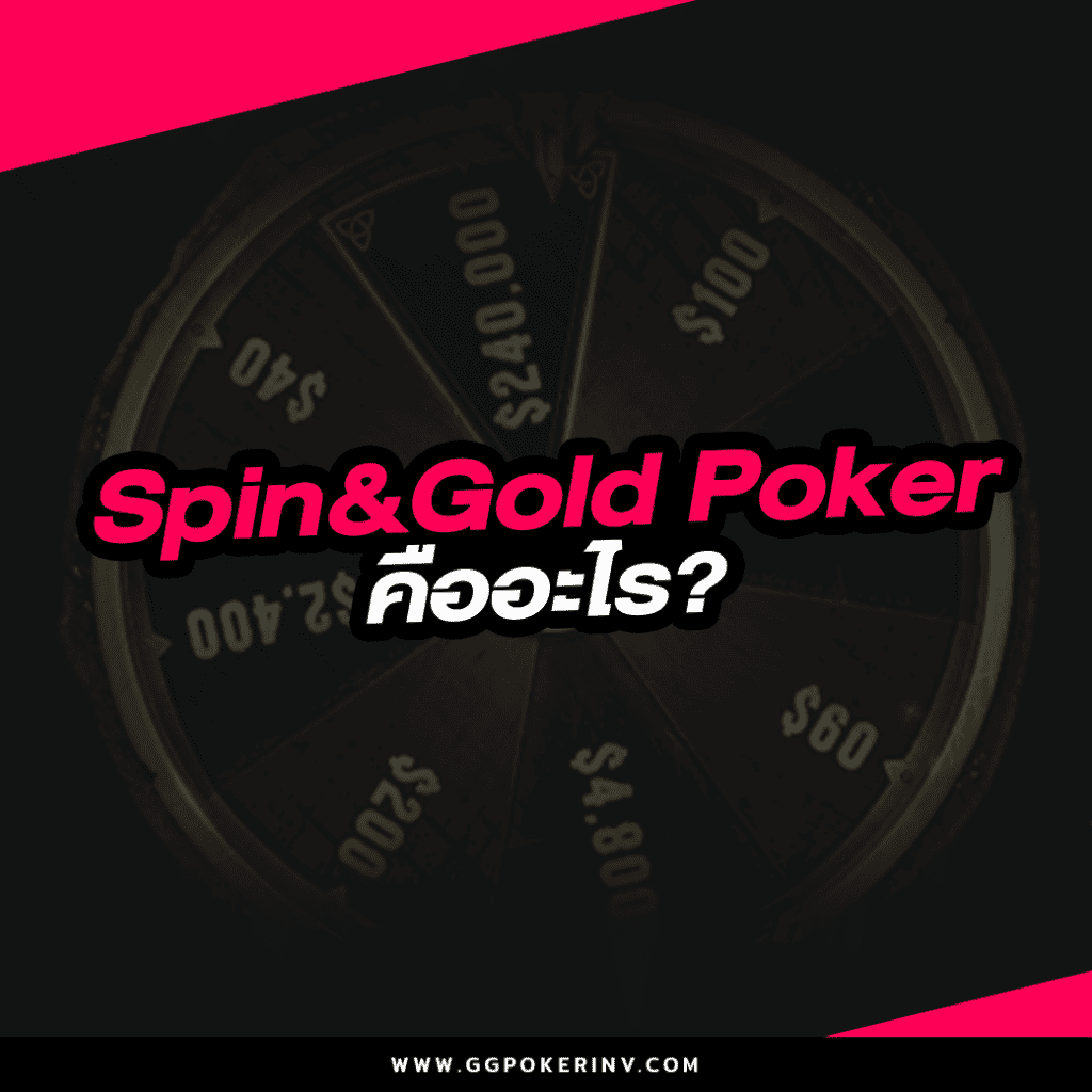 Spin & Gold Poker